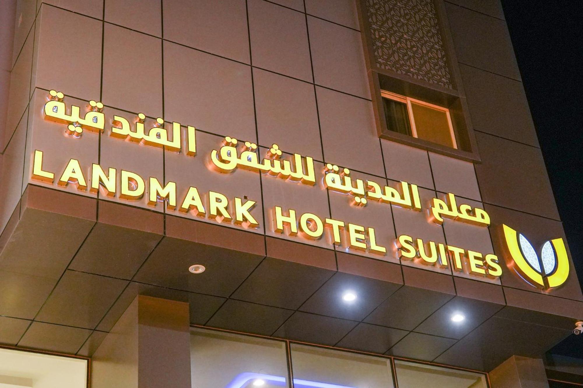 Landmark Hotel Suites Tebük Dış mekan fotoğraf