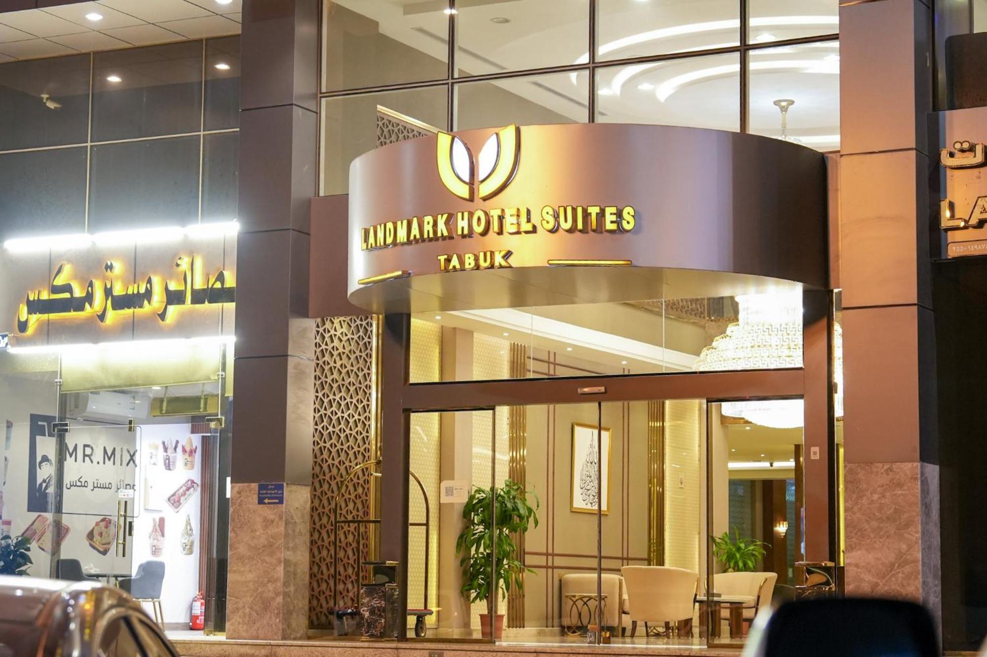 Landmark Hotel Suites Tebük Dış mekan fotoğraf